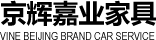 橋田